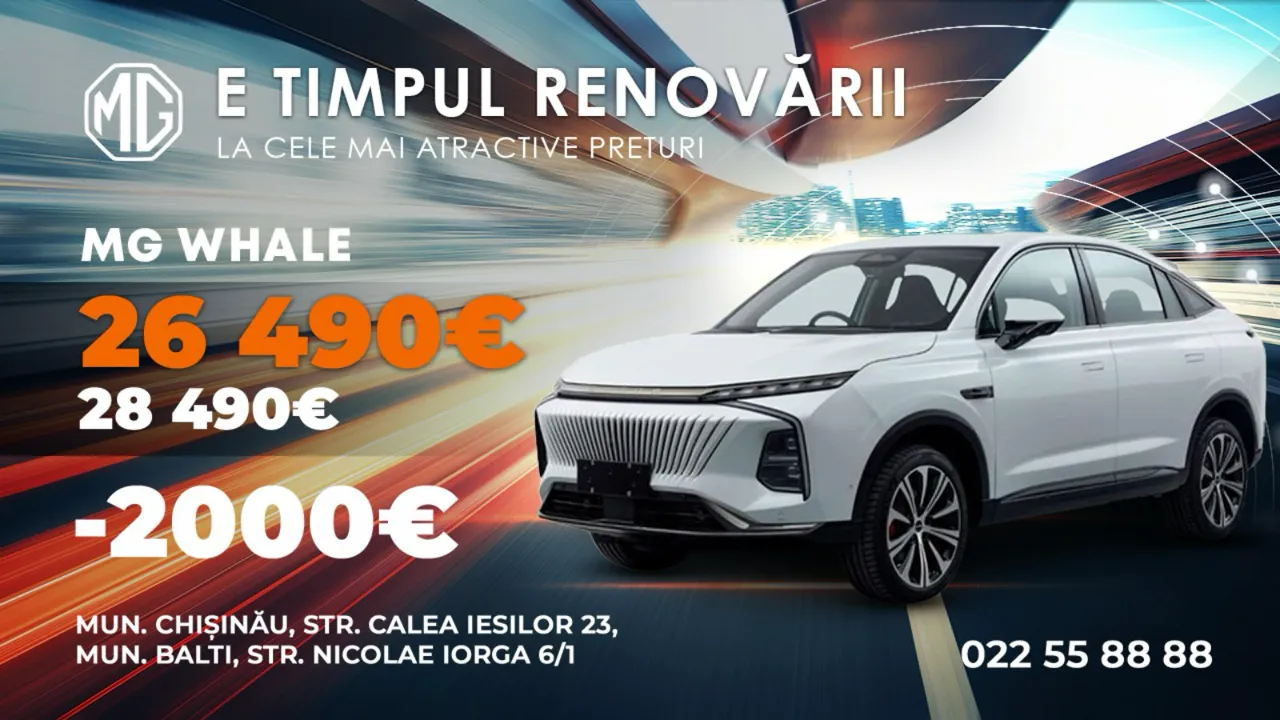 MG: Весна выгодных покупок: скидки до 3000€ на новые автомобили