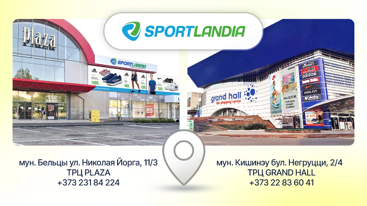 Sportlandia: Спорт объединяет - играй в удовольствие