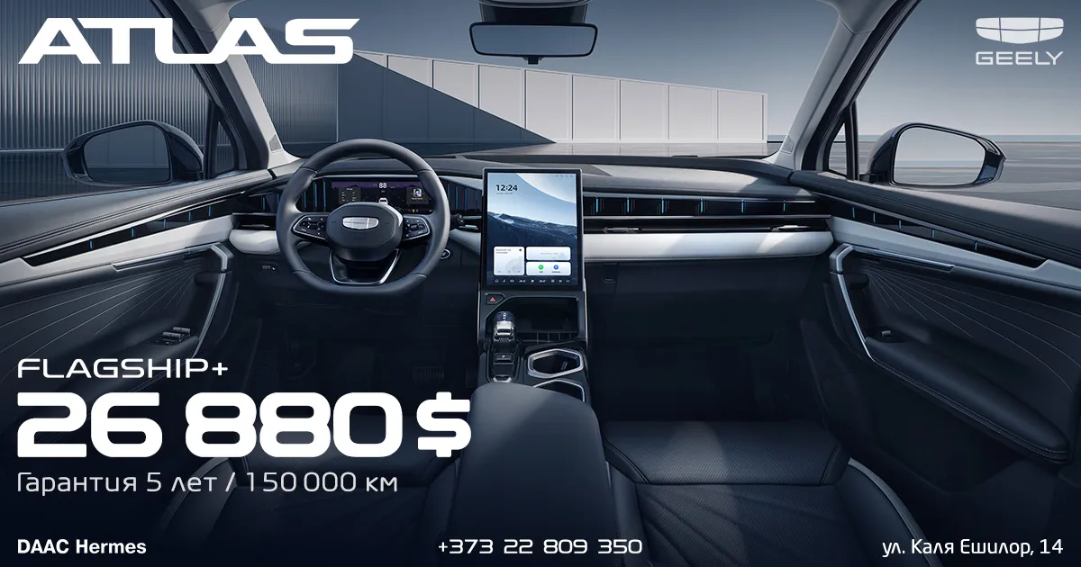 Geely Atlas 4x4 в топовой версии Flagship+ за 26 880 $