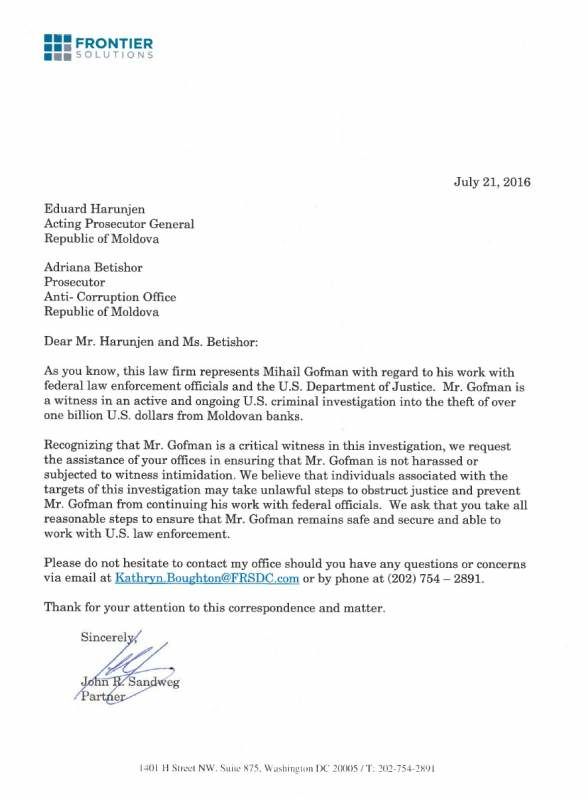 США начали расследование по делу о краже миллиарда