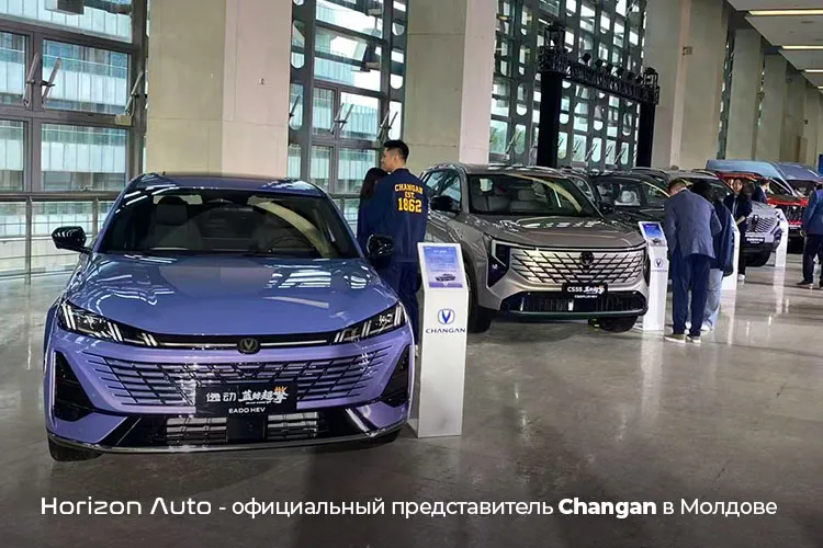 Horizon Auto станет официальным представителем Changan в Молдове