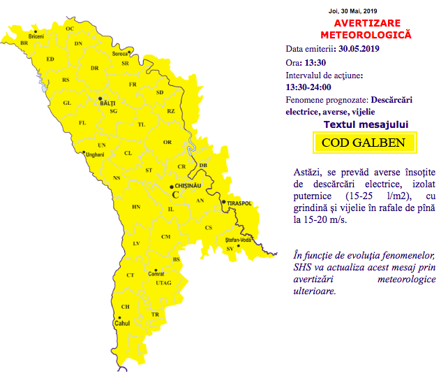 Вступил в силу "желтый" уровень метеоопасности: в Молдове идут грозовые дожди