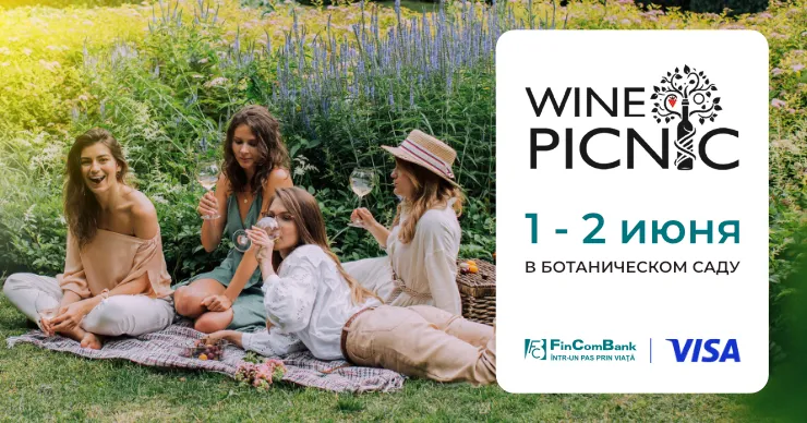 Встречайте лето с FinComBank и Visa на фестивале Wine Picnic