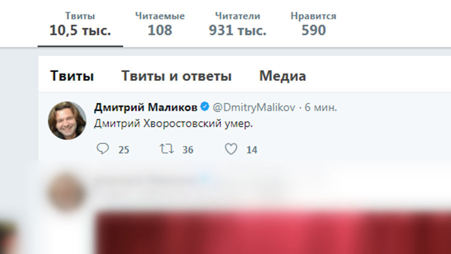Умер оперный певец Дмитрий Хворостовский