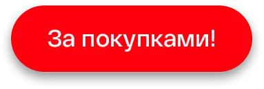 Bomba: Меняй старую бытовую технику на новую. Экономия на счетах с Eco Voucher