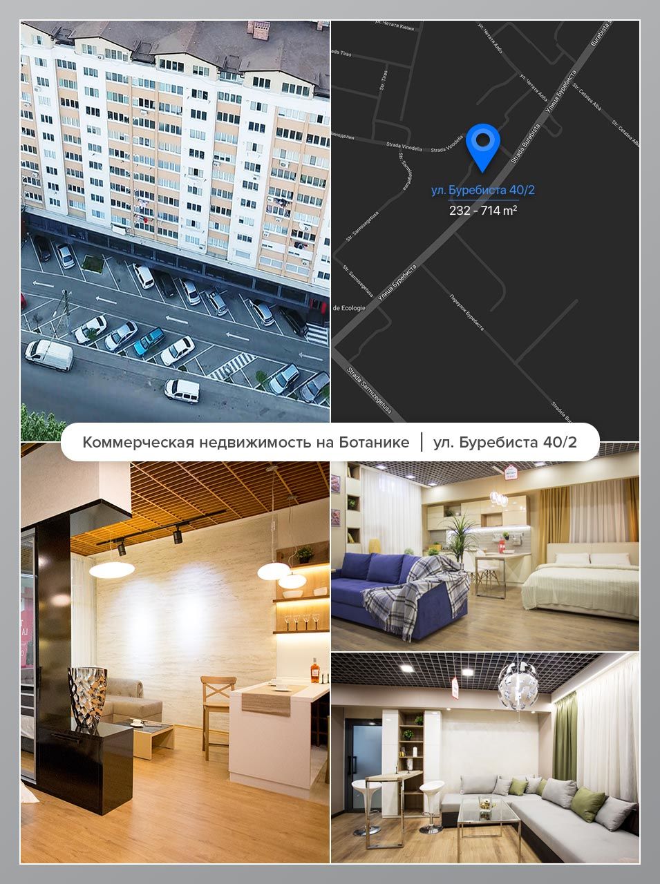 Kirsan: Коммерческие площади по конкурентным ценам от 300 €/m²