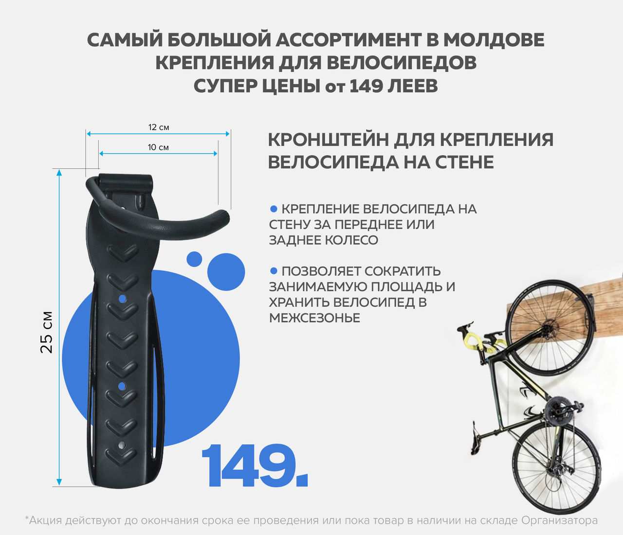 Велосипеды Giant: Хиты продаж 2020 по супер ценам ®