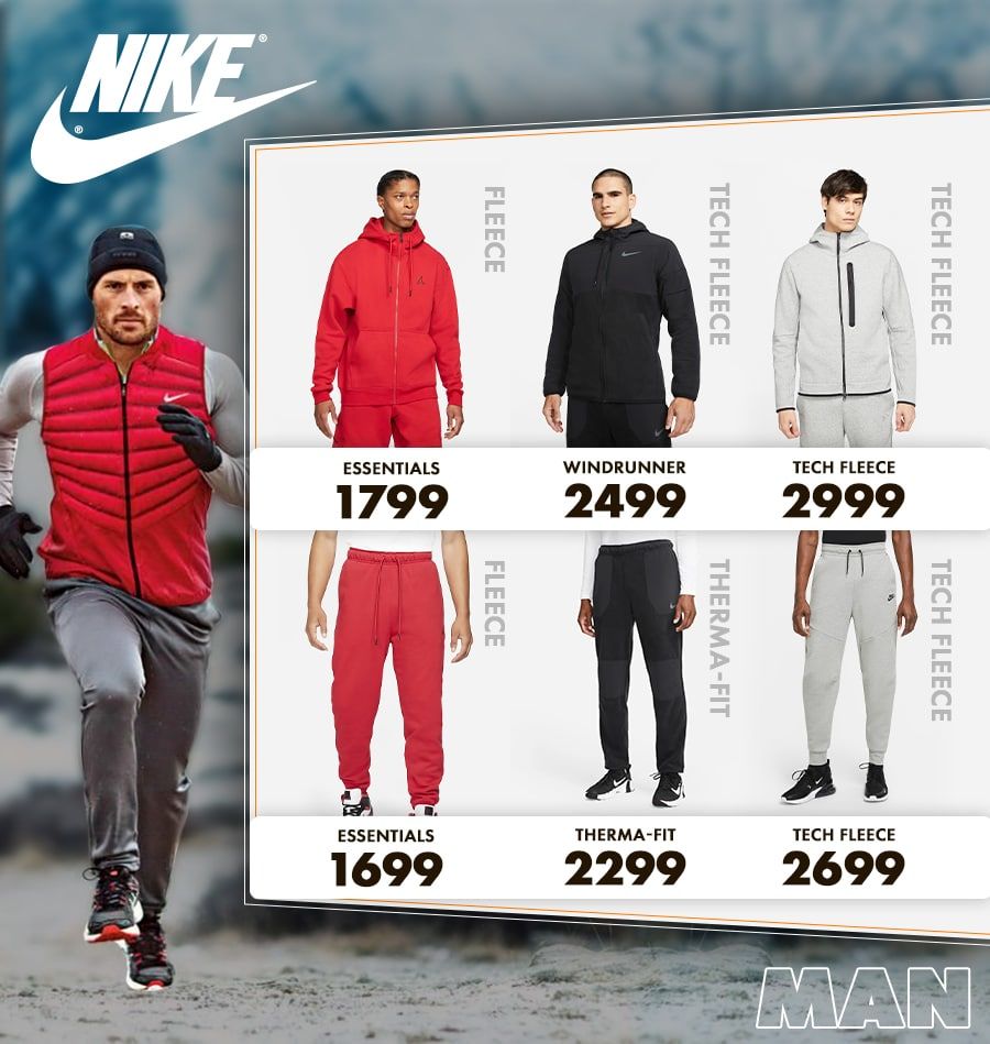 Nike: Новое поступление зимней коллекции 2022 года