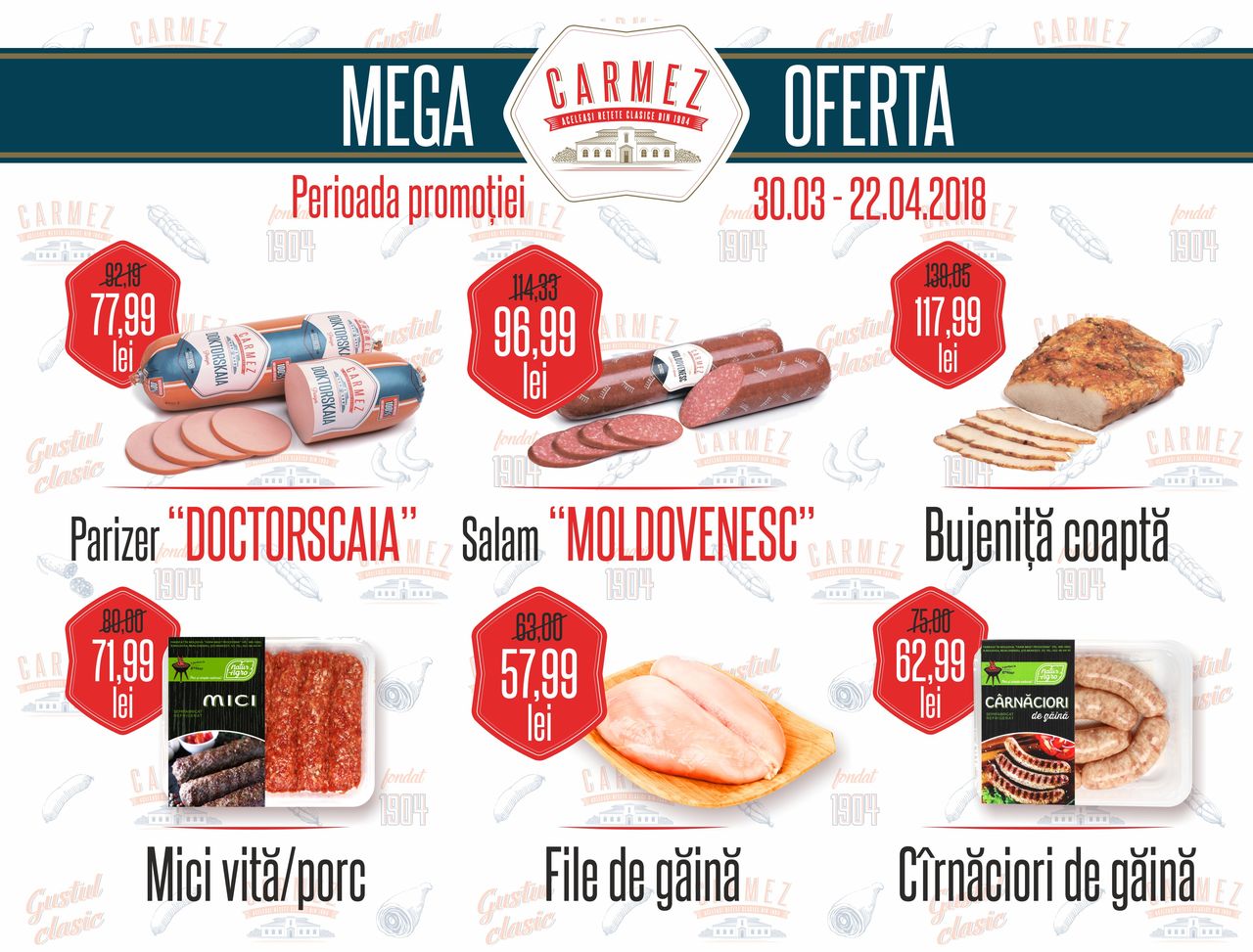 Торговая марка Carmez приглашает посетить новый магазин ®