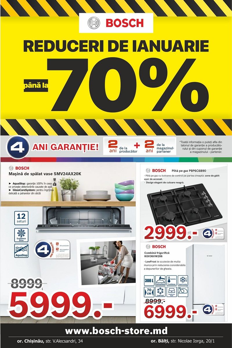Bosch Siemens: Январские скидки до -70% ®
