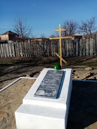 В России открыли памятник геройски погибшим милиционерам из Молдовы
