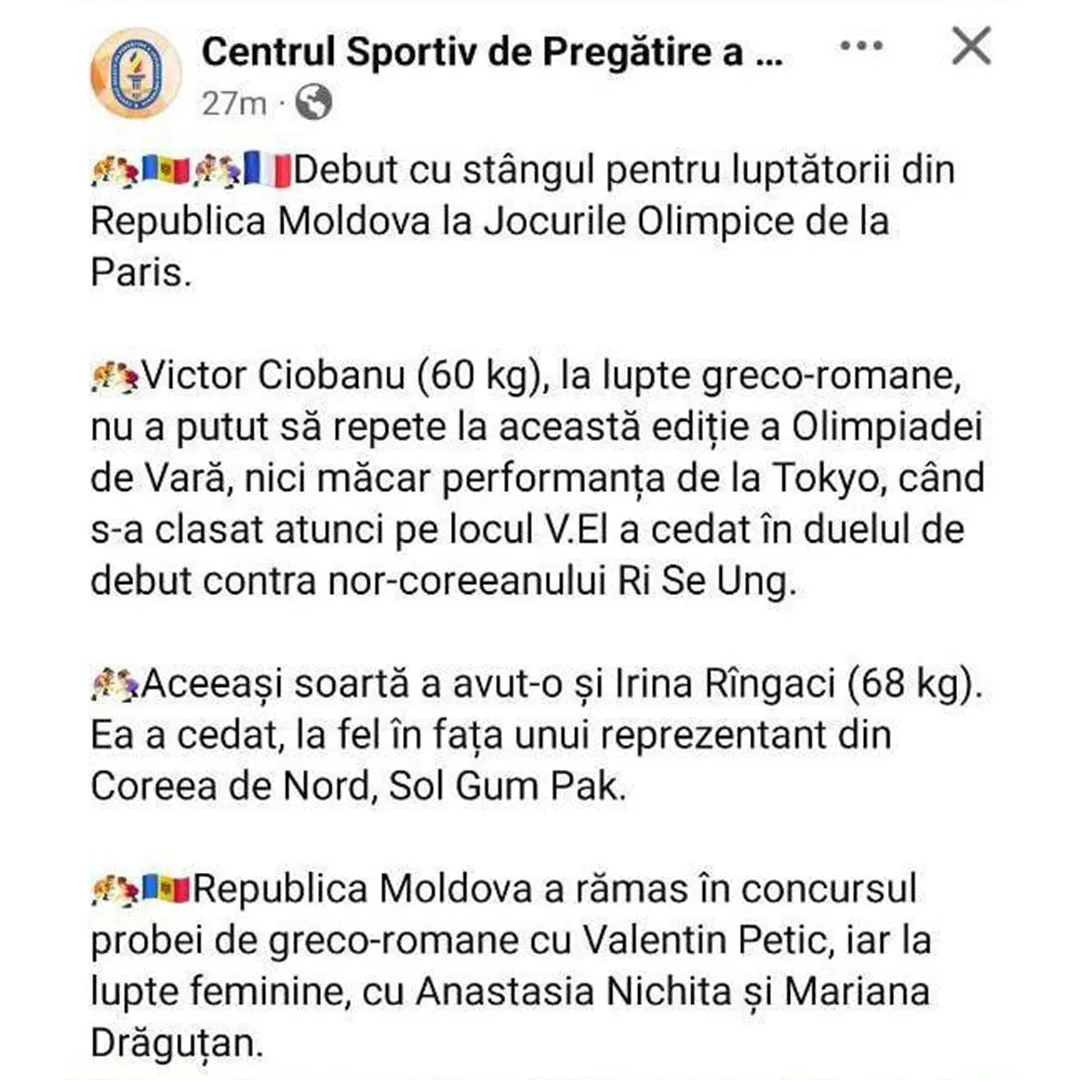 Комментарий Центра подготовки спортсменов вызвал бурю критики в соцсетях