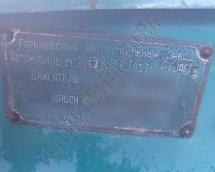 На границе Молдовы изъяли ретроавтомобиль