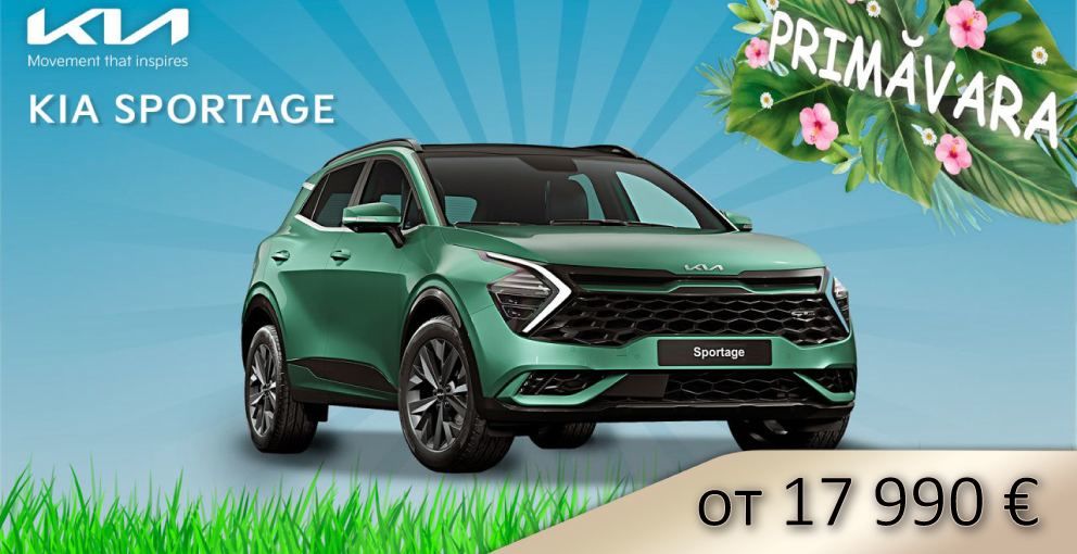 KIA Sportage 5-го поколения в Молдове