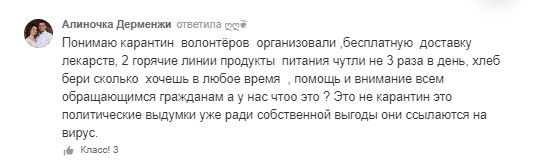 Жители Етулии: Три дня будем кушать хлеб, четыре дня молиться Богу