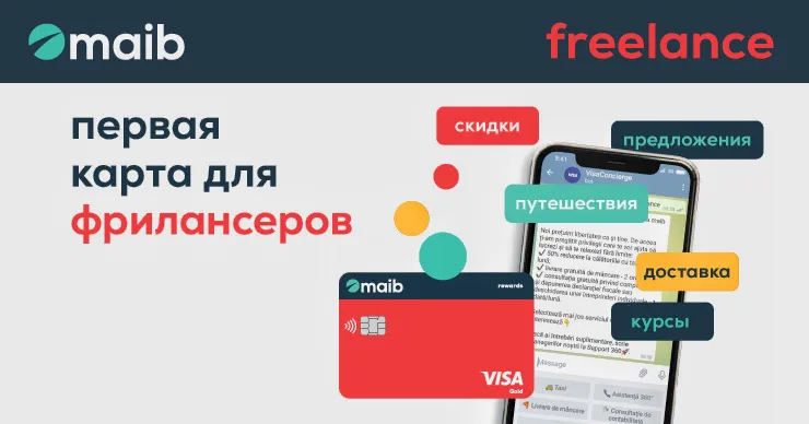 Maib freelance – первая карта в Молдове для фрилансеров с уникальными бенефитами