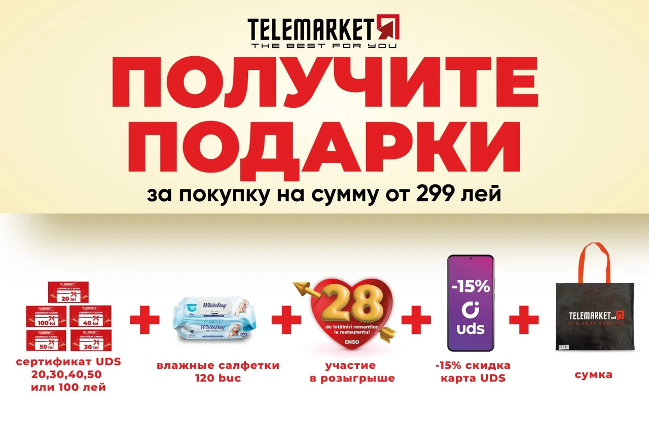 Telemarket открыл в Кишиневе 28-й магазин