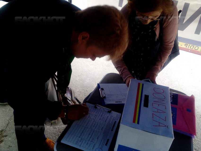 На улицах Кишинева собирают деньги для объединения Румынии и Молдовы
