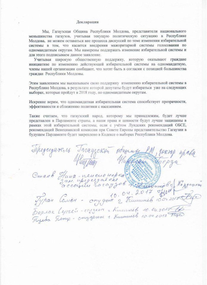 Гагаузская община безоговорочно выступает в пользу мажоритарной системы голосования
