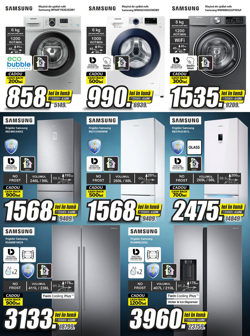 Bomba: Рассрочка на технику Samsung ®