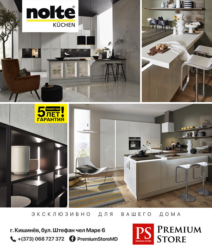 Premium Store: Как выбрать немецкую кухню Nolte