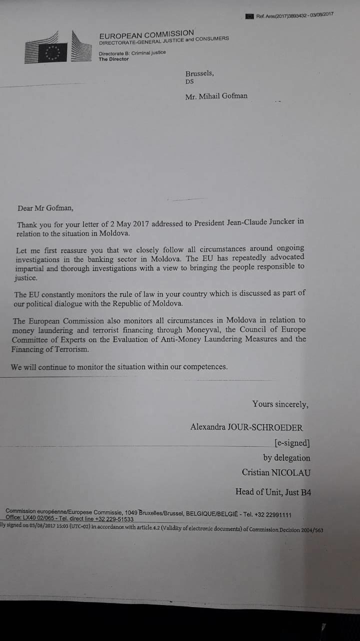 Еврокомиссия заподозрила Молдову в неэффективной борьбе с финансированием терроризма
