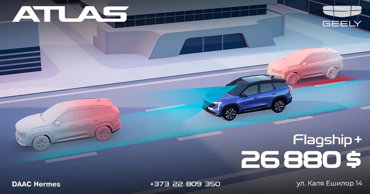 Geely Atlas – удовольствие без границ за 26 880 $