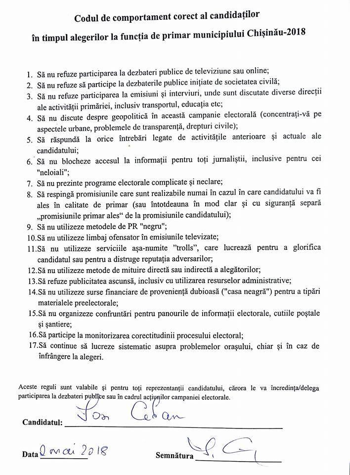 Чебан подписал два документа, разработанных гражданским обществом