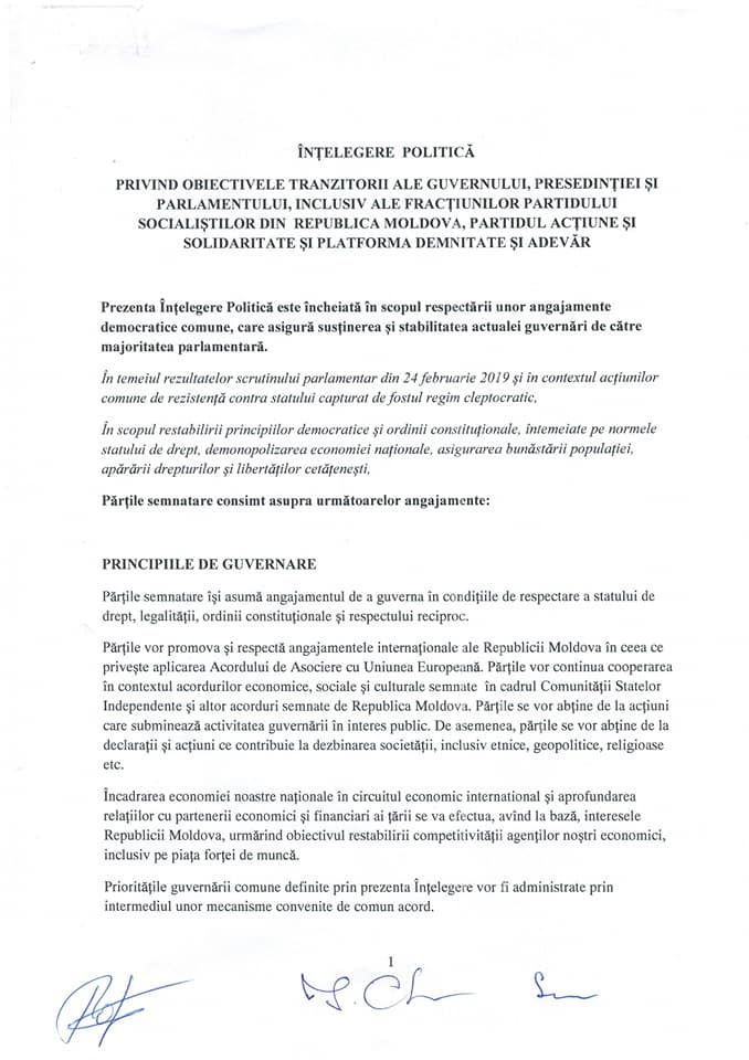 Опубликован текст соглашения между ПСРМ и ACUM
