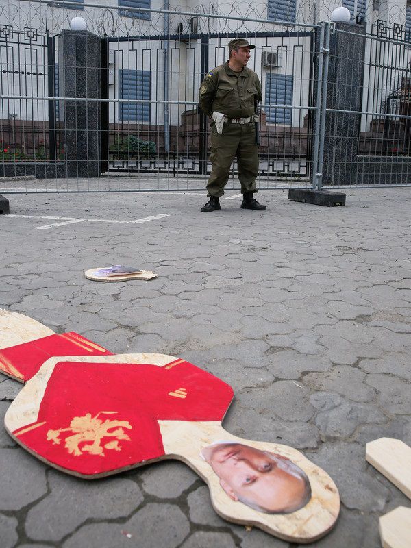 В Киеве устроили акцию против ЧМ-2018 в России