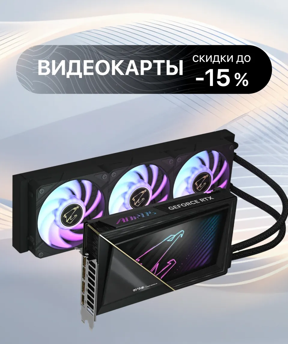 Xstore.md: Летняя распродажа – скидки до 35% на комплектующие для ПК