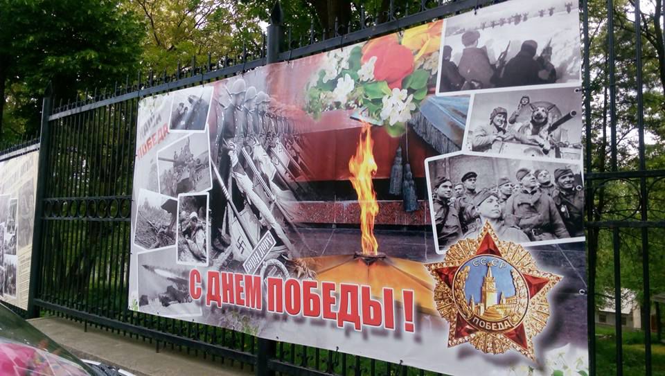 Кишиневский зоопарк трогательно поздравил с Днем Победы