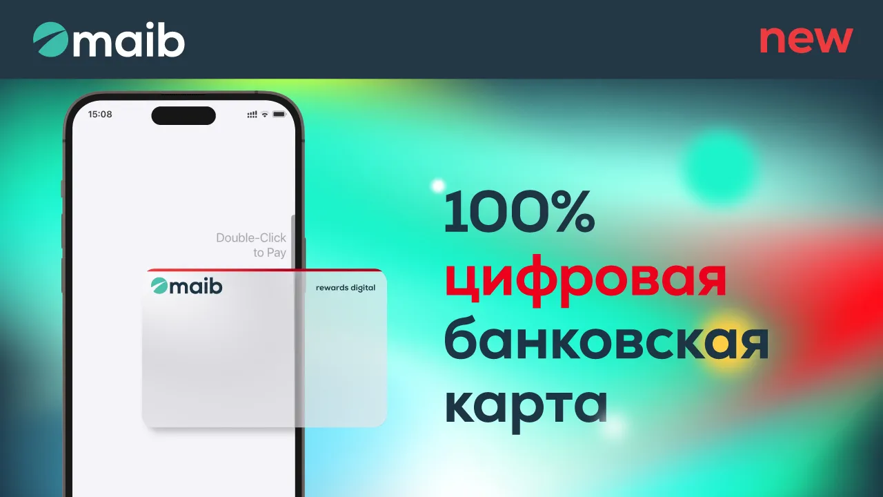 Maib: Впервые на банковском рынке. Выпускаем полностью цифровые карты Ⓟ