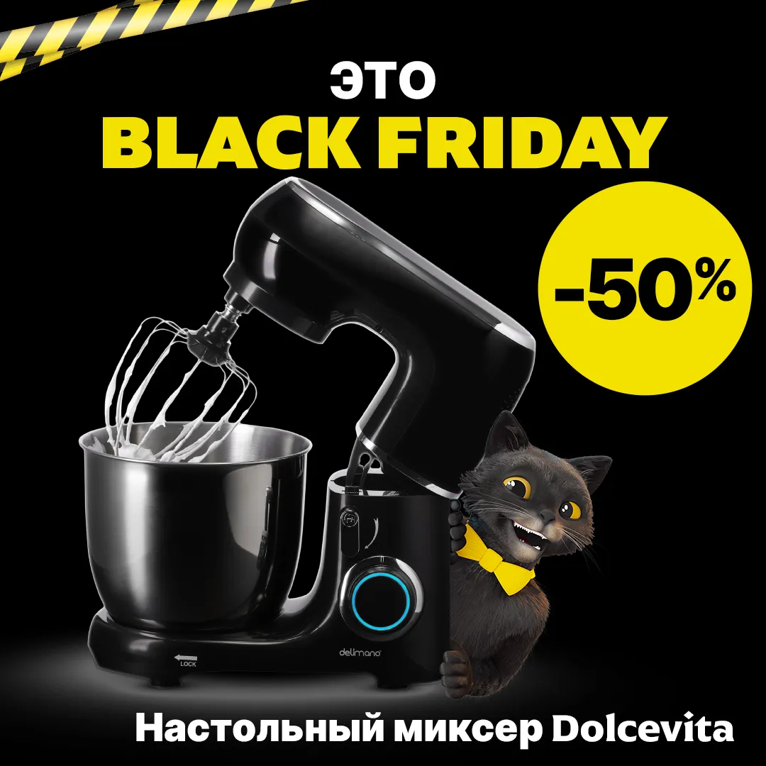 Black Friday в Top Shop: Сидки -25% абсолютно на все товары