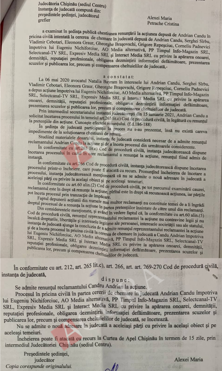 Канду отказался от иска против Никифорчука