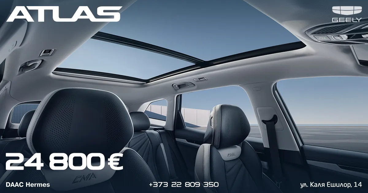 Geely Atlas по спеццене 24 800 € — уже в наличии