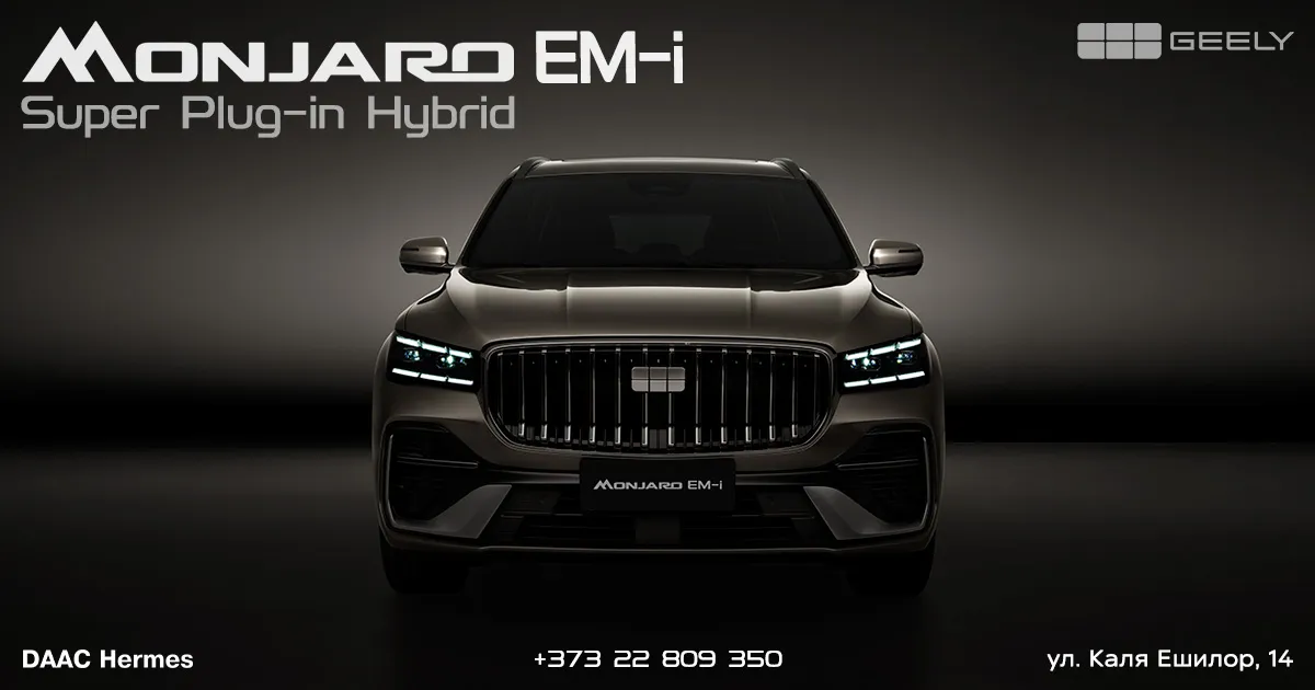 Geely Monjaro EM-i Super Plug-in Hybrid уже в Молдове