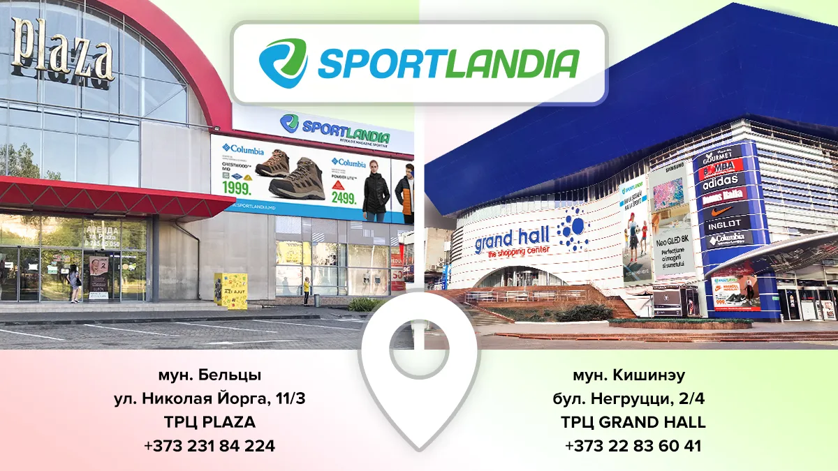 День Рождения Sportlandia: Скидки до 50% и 500 бонусов каждому