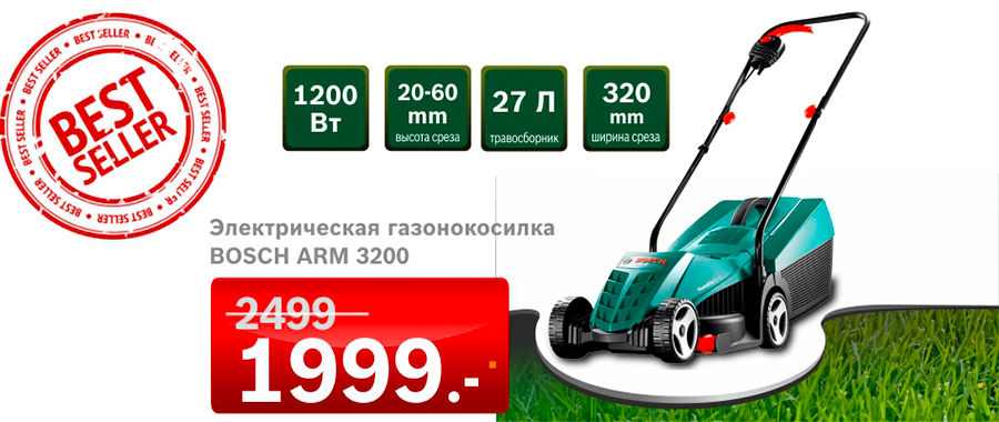 Bomba:  Лучшие цены на технику Bosch ®
