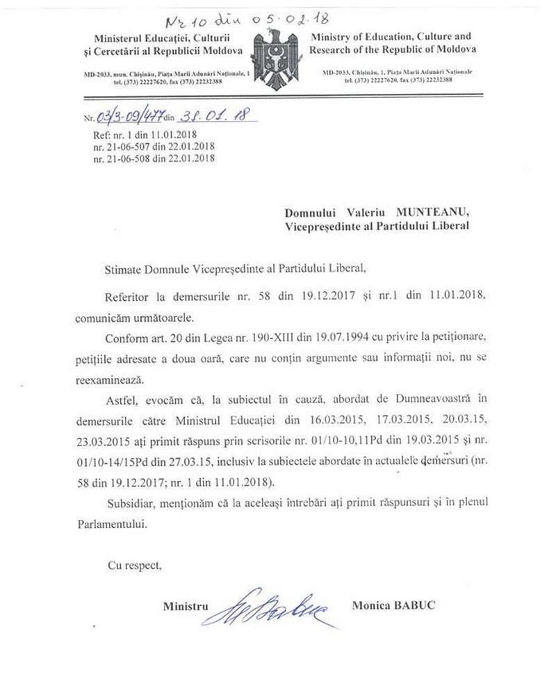 Министерство образования ответило на запрос либерала о дипломе Габурича
