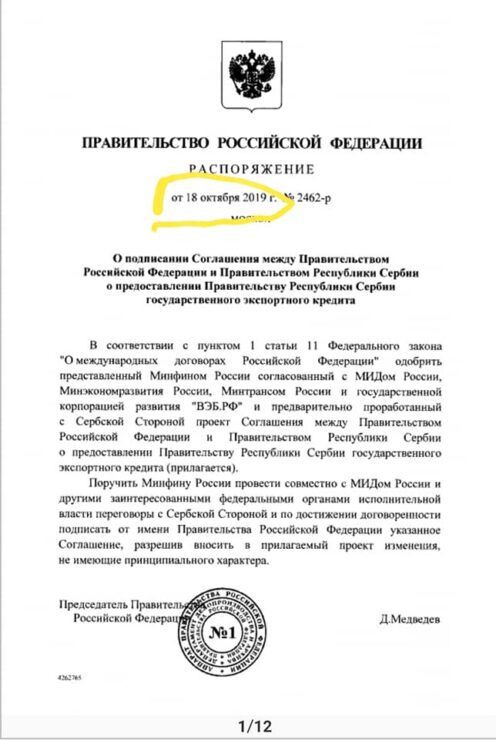 Литвиненко: Россия нарушила свое законодательство при подписании соглашения с Молдова
