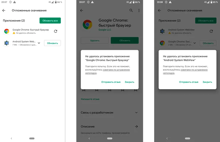 Google ввела новые ограничения для россиян, запретив устанавливать и обновлять Chrome