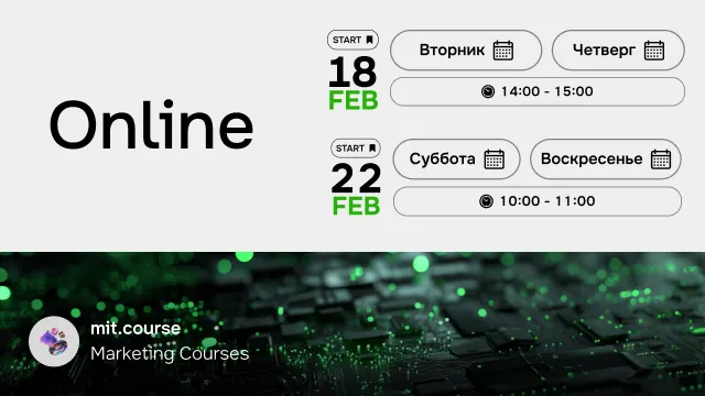 Brashovsky Agency: Курс по маркетингу для студентов