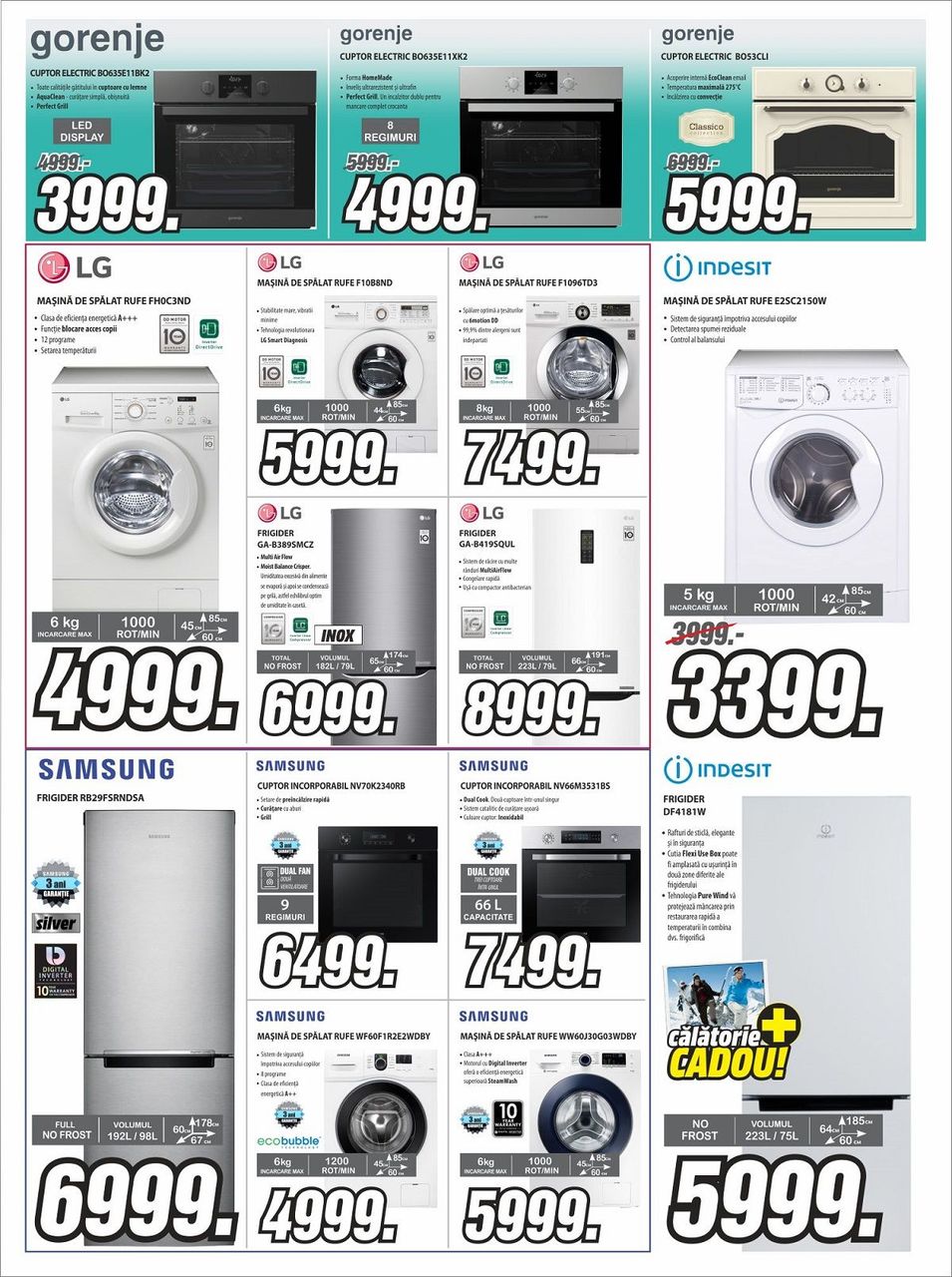 Bomba: Грандиозная новогодняя распродажа ®