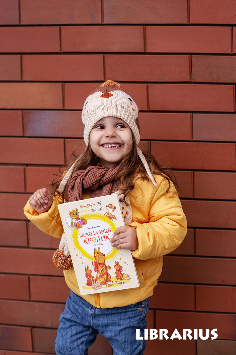 Autumn Fest в Librarius: Скидки до 30% на весь ассортимент