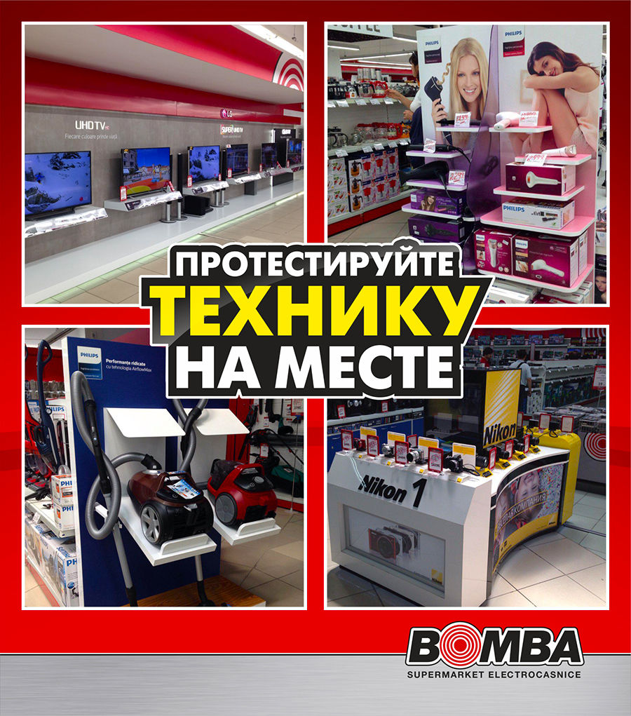 Bomba: Открытие самого большого супермаркета электротехники на Ботанике ®