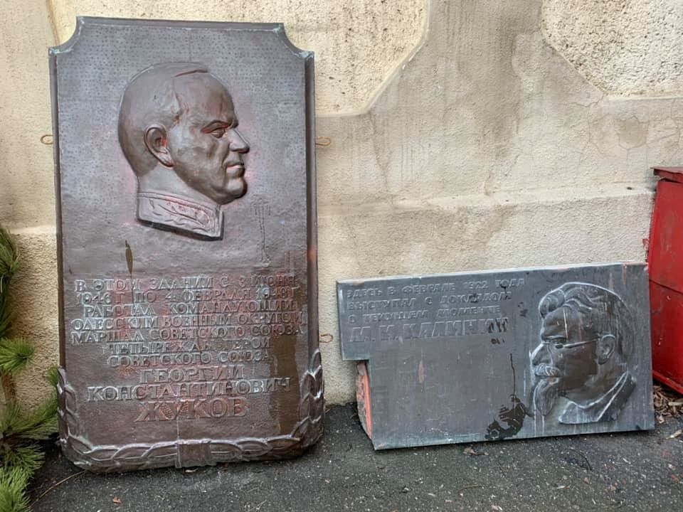 В Одессе повторно убрали мемориальную доску Калинину