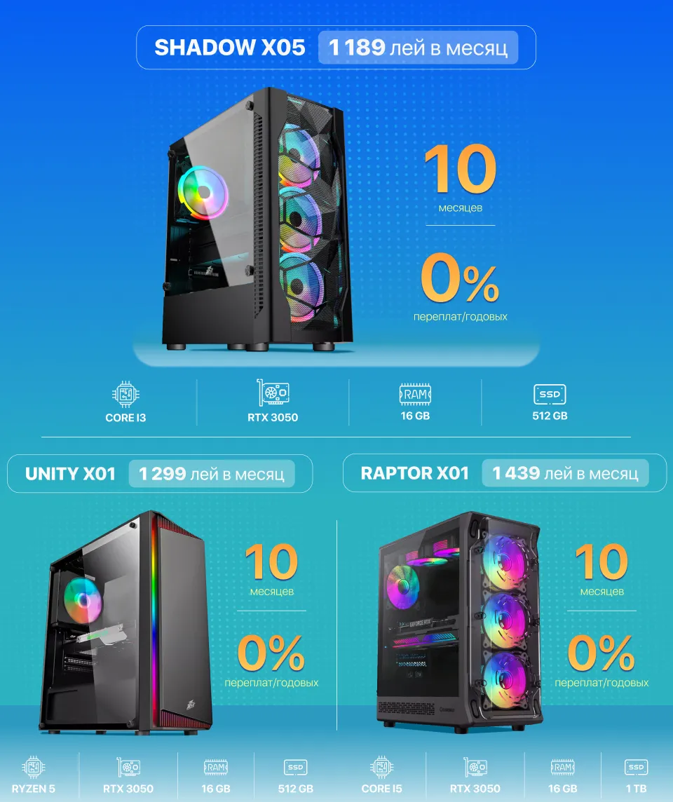Xstore.md: Всё, что нужно, в рассрочку без переплат