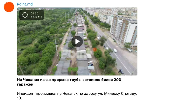 Apă-Canal про затопленные гаражи на Чеканах: Они построены незаконно
