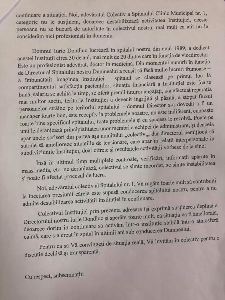 Персонал горбольницы №1 направил властям обращение в поддержку Дондюка